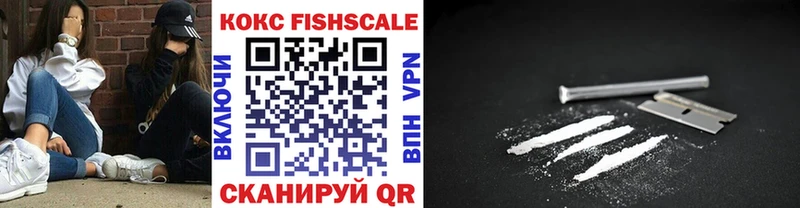 Кокаин VHQ  Купить где  Павловская 