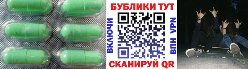 Купить закладки  Павловская  ЭКСТАЗИ Дубай 