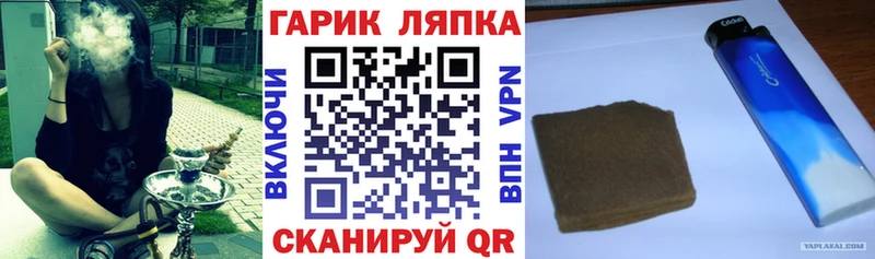 Купить где  Павловская  ГАШИШ индика сатива 