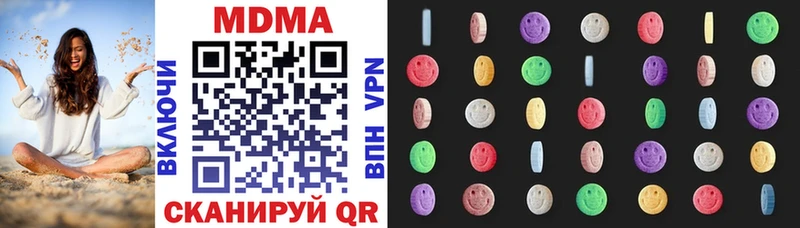 MDMA VHQ  Купить закладки  Павловская 