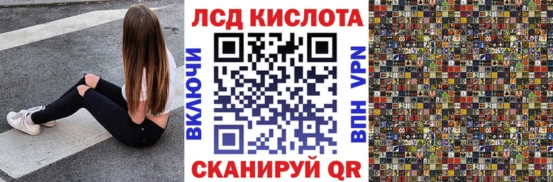 Купить  Павловская  Марки N-bome 1,8мг 