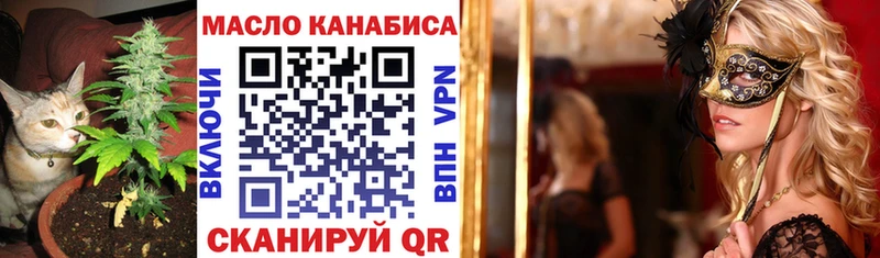 Дистиллят ТГК Wax  Купить закладки  Павловская 