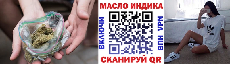 ТГК Wax Павловская